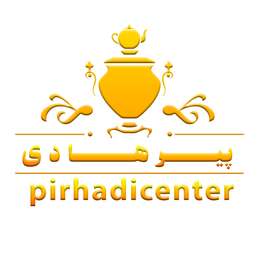 فروشگاه لوازم خانه و آشپزخانه پیرهادی فروش عمده لوازم خانگی